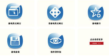 全面解析深圳企業(yè)辦理《網(wǎng)絡(luò)文化經(jīng)營許可證》（文網(wǎng)文）的核心要求與流程