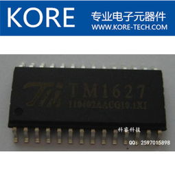 TA6932 LED數(shù)碼管驅(qū)動芯片SOP32封裝高清大圖詳解